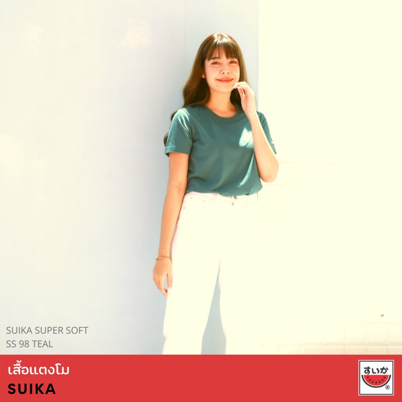 เสื้อยืดสีขาวแตงโม-suika-เสื้อแตงโม-เสื้อยืดคอกลม-supersoft-สี-ss98-teal