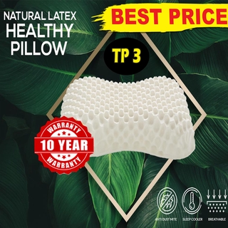 Pillow Latex (TP3) -  หมอนยางพาราแท้ 100% ป้องกันไรฝุ่น