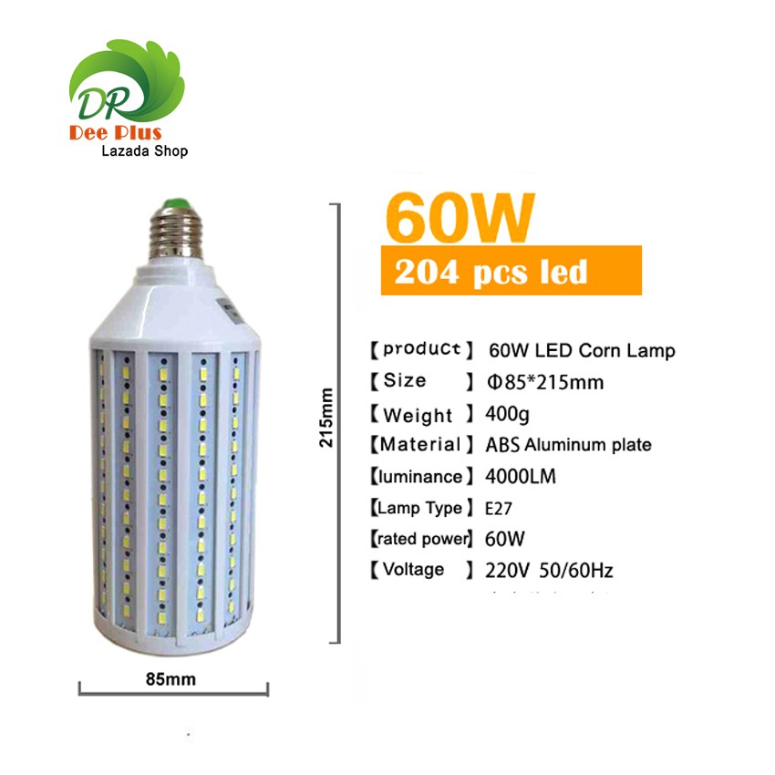 โคมไฟ LED 60W E27 6000K 204ลูกปัด โคมไฟข้าวโพดอ่อนหลอดไฟกลางวัน ...