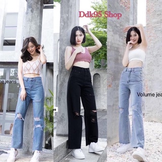 กางเกงยีนส์ขากระบอก แต่งขาดขาตัดผ้าไม่ยืด กางเกงยีนส์เอวสูง งานป้ายVolume jeans