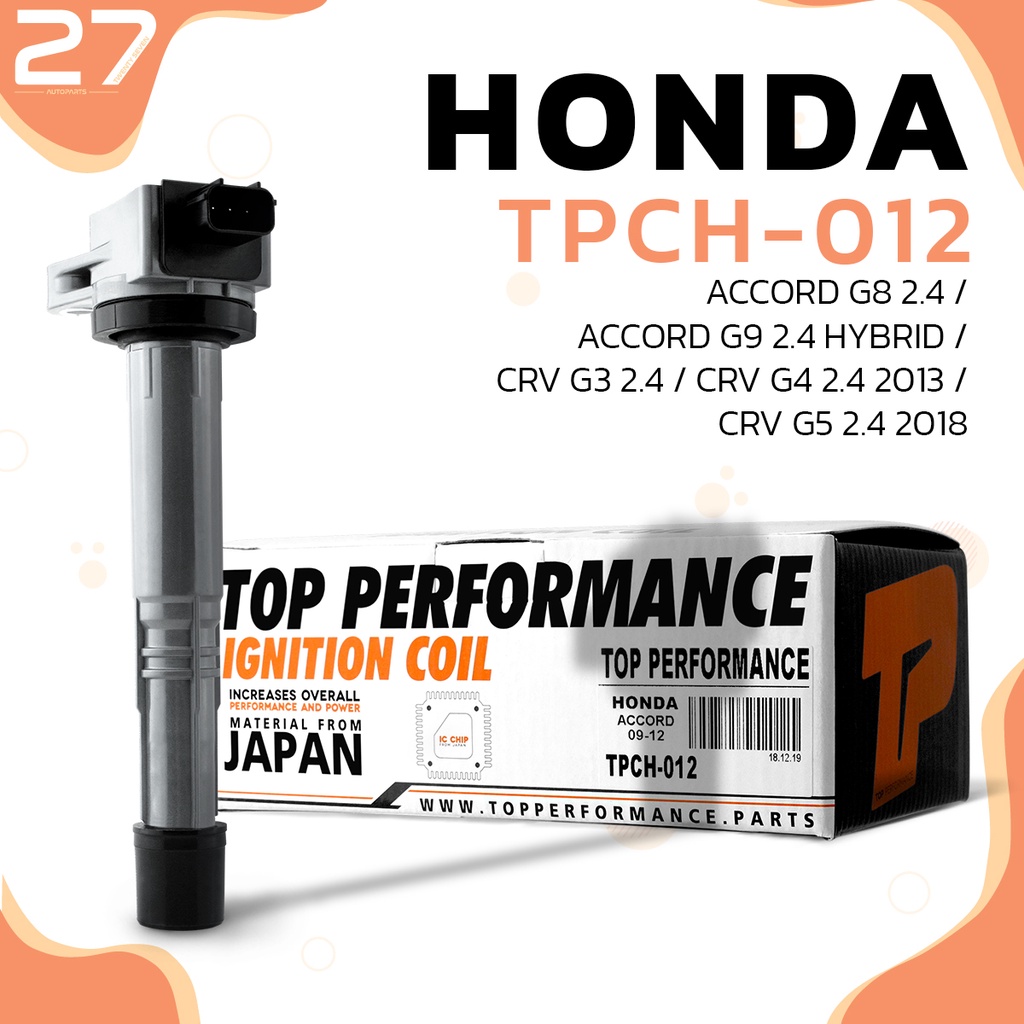 คอยล์จุดระเบิด-honda-accord-g8-g9-2-4-crv-g4-g5-2-4-k24-ตรงรุ่น-tpch-012-top-performance-japan