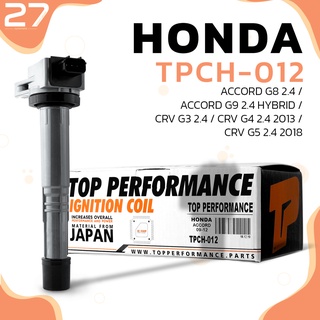คอยล์จุดระเบิด HONDA ACCORD G8 G9 2.4 / CRV G4 G5 2.4 / K24 ตรงรุ่น - TPCH-012 - TOP PERFORMANCE JAPAN