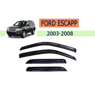 กันสาด/คิ้วกันสาด ฟอร์ด เอสเคป Ford Escape ปี 2003-2008 สีดำ