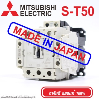 S-T50 MITSUBISHI S-T50 MAGNETIC S-T50 CONTACTORS S-T50 แมกเนติกคอนแทกเตอร์ S-T50 MITSUBISHI S-T50 แมกเนติก S-T50 s-t50