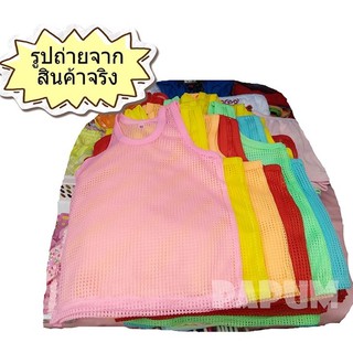 สินค้า (แพ็ค6ตัวสุดคุ้ม!!)เสื้อกล้ามรู เสื้อกล้ามระบายอากาศ เสื้อรู (4ไซส์)