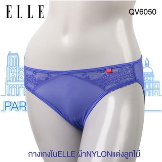 ELLE กางเกงใน QV6050 บิกินนี่ ผ้าไมโคร แต่งลูกไม้  สีแฟชั่น   *ของแท้ พร้อมส่ง**