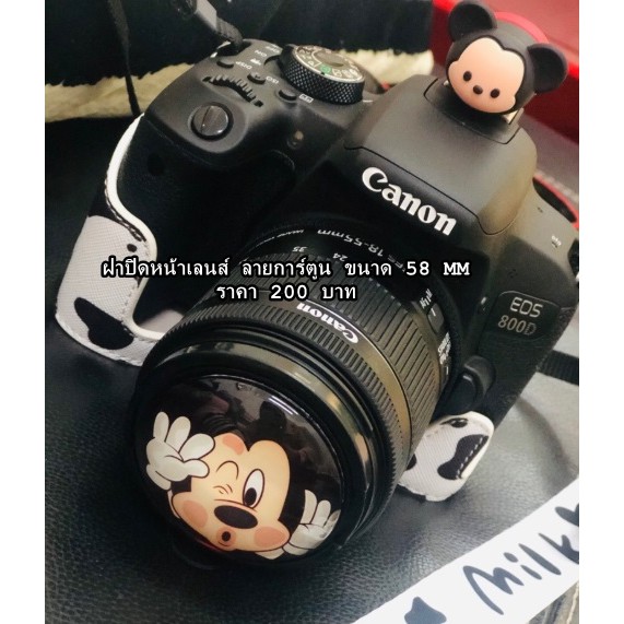 ฝาเลนส์ลายการ์ตูน-canon-85-f1-8-50-f1-4-18-55-55-250-70-300-75-300-85-f1-8-ขนาด-58mm-มีหลายลายให้เลือก