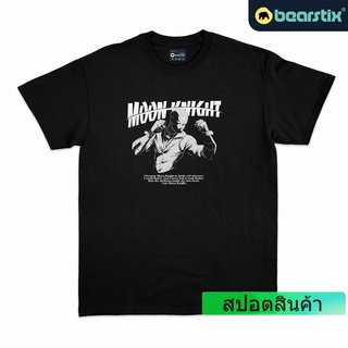 Bearstix - Moon Knight Tshirt - Marvel เสื้อยืด - Marc Spector Shirt - Eid Shirt - Avengers เสื้อยืด