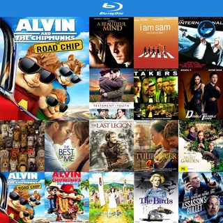 Bluray แผ่นบลูเรย์ Alvin And The Chipmunks The Road Chip แอลวิน กับสหายชิพมังค์จอมซน 4 หนังบลูเรย์ เครื่องเล่นบลูเรย์