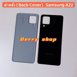 ฝาหลัง ( Back Cover ) Samsung A22  5G