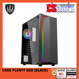 CASE (เคส) PLENTY G28T (BLACK)