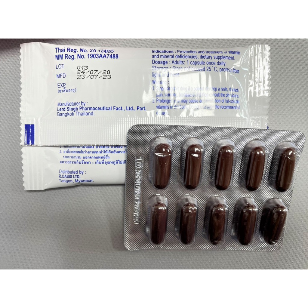 MaxaVit วิตามินรวม และแร่ธาตุ แผงละ 10 แคปซูล | Shopee Thailand