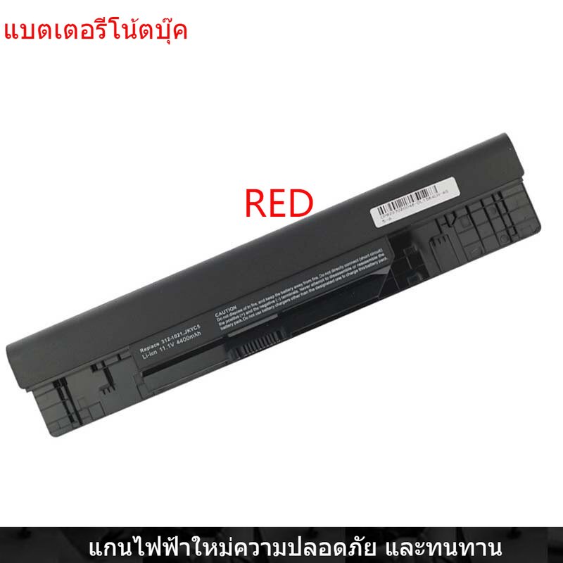 new-laptop-battery-for-dell-inspiron-1464-1564-1764-jkvc5-p09g-um3-p08f-trjdk-um5-um6-p07e