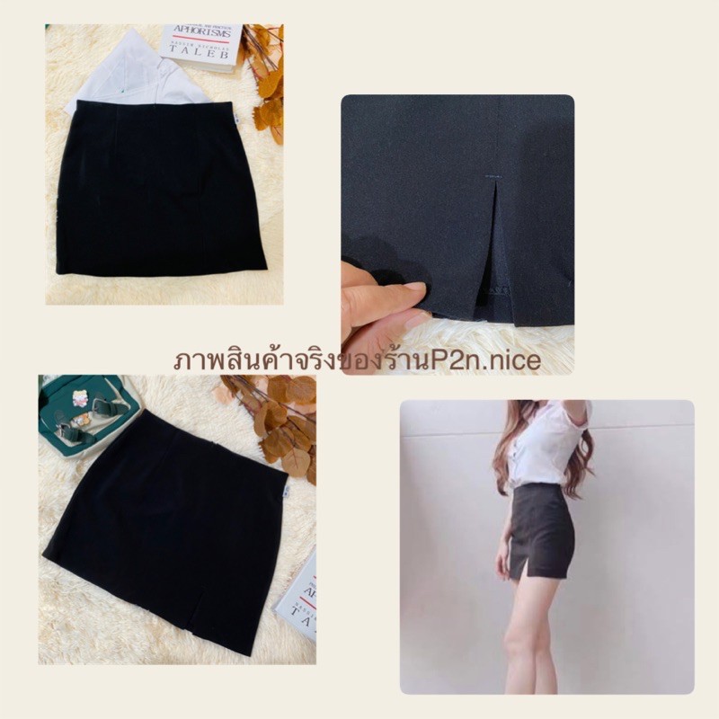 ภาพหน้าปกสินค้ากระโปรงนักศึกษาผ่าหน้า จากร้าน p2nshop.nice บน Shopee