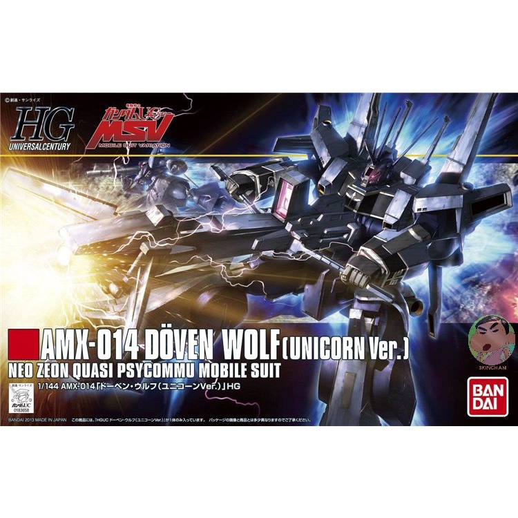 HGUC AMX-014 Döven Wolf (ZZ Ver.) – GUNDAM PLANET