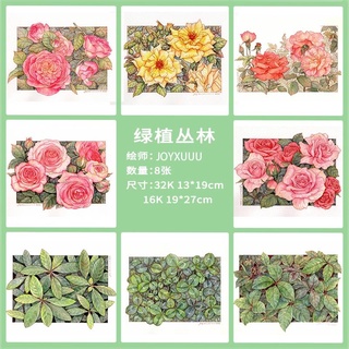 (พรีออเดอร์ 15-30 วัน* ) กระดาษลายเส้น ฝึกระบายสี เซตดอกไม้ใบหญ้า 8 รูป