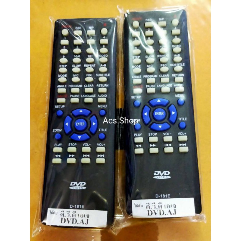 รีโมท-dvd-aj-รุ่น-d-181e-รุ่น-d-185e-hdmi-หรือปุ่มตรงกันใช้ได้