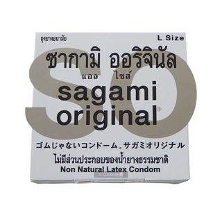 ภาพหน้าปกสินค้าSagami Original 0.02 Size L ถุงยางอนามัยแบบบางพิเศษ บางเพียง 0.02 มม.ไซด์ L ขนาด 56 มม. 1 ชิ้น ที่เกี่ยวข้อง