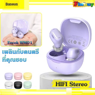 ภาพหน้าปกสินค้าBaseus WM01 หูฟังบลูทูธ หูฟังไร้สาย True Wireless 5.0 TWS เบสนุ่ม หูฟัง Bluetooth​ ที่เกี่ยวข้อง