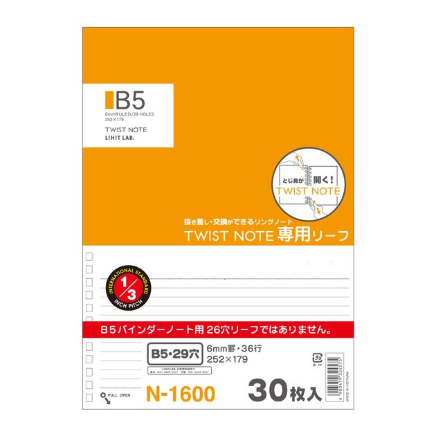 Lihit Lab Softy Twist CUBE FIZZ Semi Notebook B5 - 70 Sheets // สมุด ...