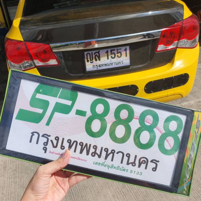 กรอบป้ายทะเบียนกันน้ำ-ขอบเล็ก