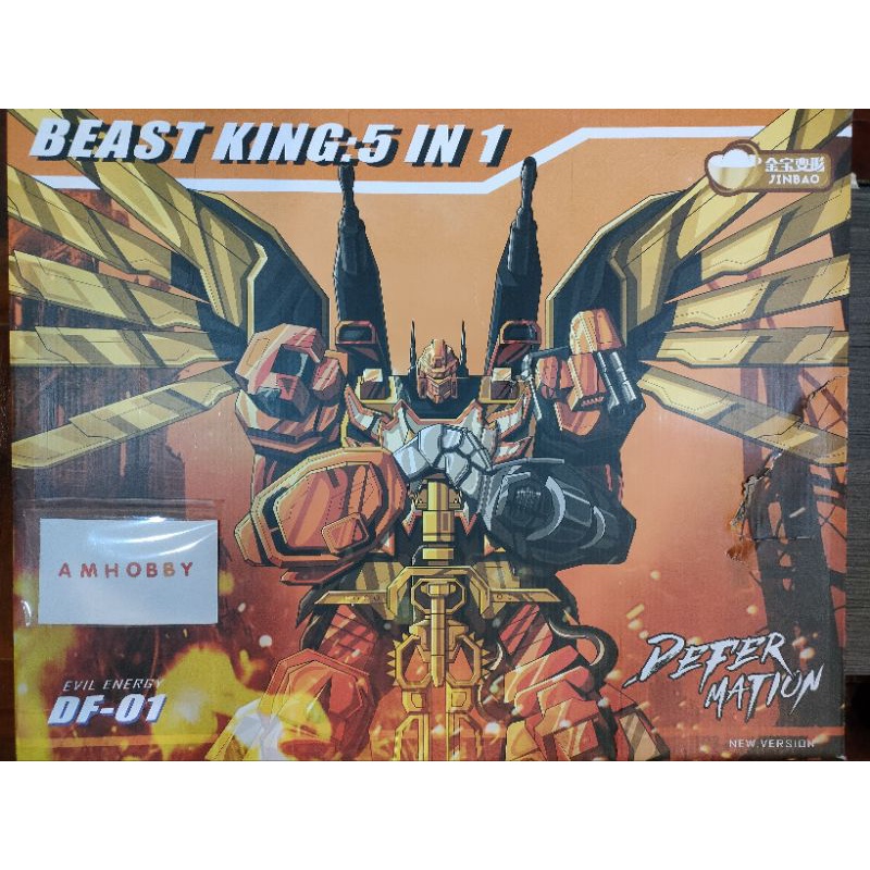 Predaking jinbao หุ่นยนต์แปลงร่าง รวมร่างตัวใหญ่ | Shopee Thailand