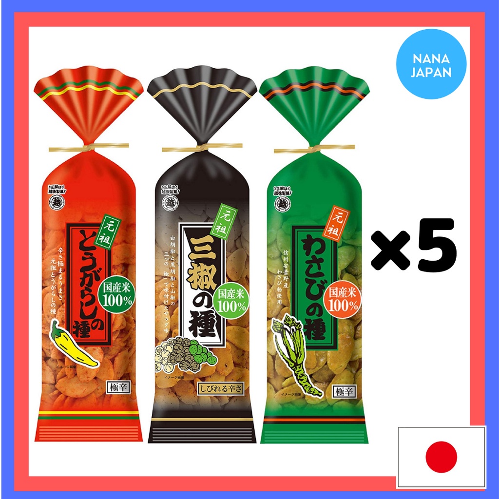 ส่งตรงจากญี่ปุ่น-echigoseika-rice-cracker-พริกแดง-โทการาชิ-พริกไทยญี่ปุ่น-ซันโซโย-วาซาบิ-80-กรัม-x-5-แพ็ค-ผลิตในญี่ปุ่น