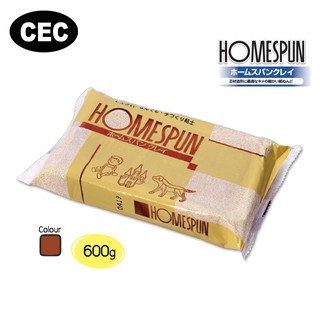 CEC ดินปั้น HOMESPUN น้ำตาล (HOMESPUN Clay Brown CEC)