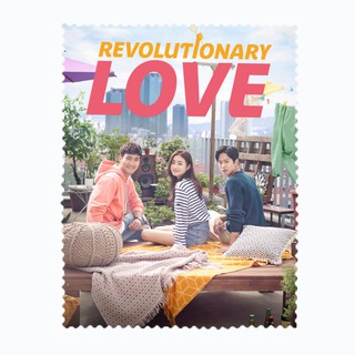 ผ้าเช็ดเลนส์ ผ้าเช็ดแว่นตา ผ้าเช็ดแว่น ผ้าเช็ดจอ   Revolutionary Love ซีรี่ย์เกาหลี ASKR48