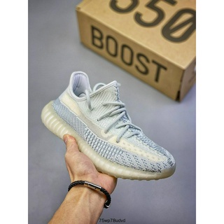 Adidas Yeezy Boost 350v2 Pan Blue Angel