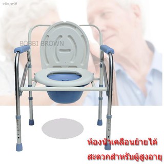 จัดส่งทันที-ที่นั่งชักโครกที่นั่งชักโครกแบบพกพาพับห้องน้ำเก้าอี้ข้างเตียงผู้พิการที่นั่งชักโครกไม่ลื่น