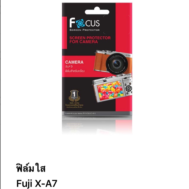 ราคาและรีวิวฟิล์ม Fuji X-A7 แบบใส ของ Focus