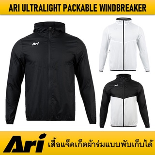 ภาพหน้าปกสินค้าเสื้อแจ็คเก็ตผ้าร่ม ARI ULTRALIGHT PACKABLE WINDBREAKER ของแท้ ที่เกี่ยวข้อง