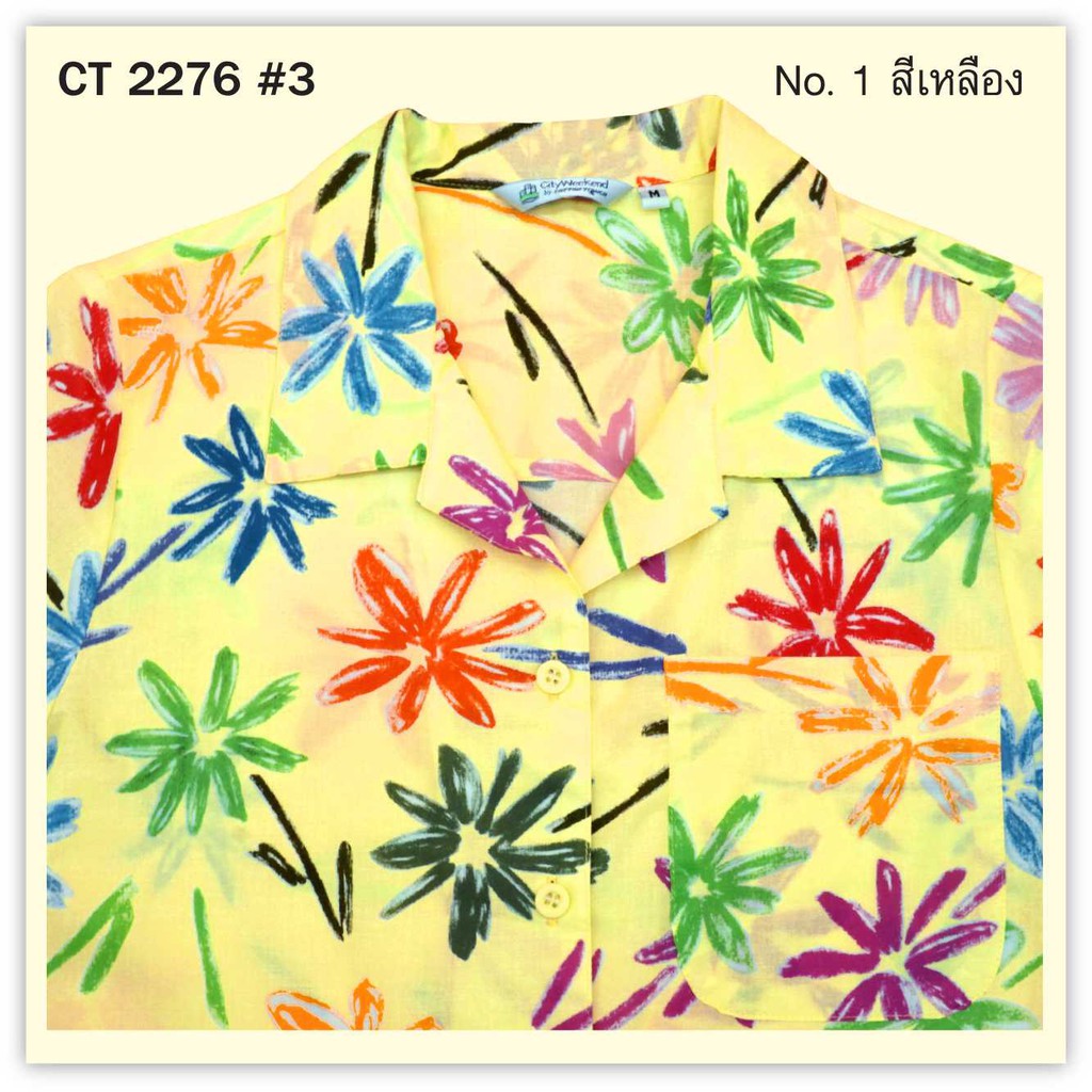 เสื้อลำลอง-cityweekend-ct-2276-เสื้อฮาวาย