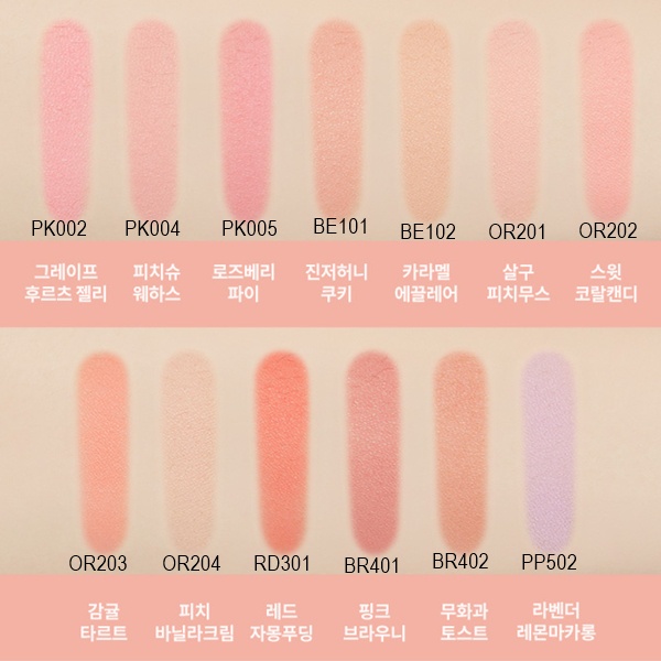 etude-house-lovely-cookie-blusher-cookie-puff