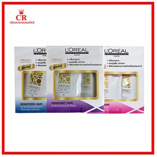 ครีมยืดผม Loreal X-tenso Moisturist ลอรีอัล เอ๊กซ์ เท็นโซ เพื่อผมตรง นุ่มสลวย ผมไม่เสีย (ขนาด 125ml.)