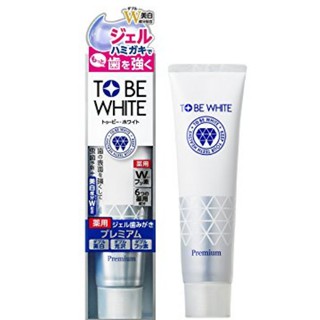 TO BE WHITE ยาสีฟันขจัดคราบบุหรี่ ทู บี ไวท์ พรีเมี่ยม บรรจุ 60 กรัม / TO BE WHITE - Medicated Whitening Toothpaste - Pr