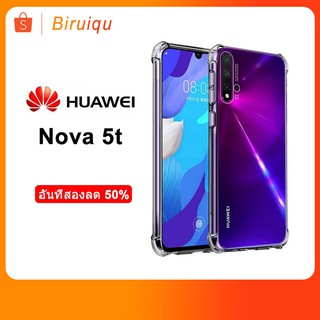【the second one 50% off】เคสโทรศัพท์แบบใสสำหรับ Huawei Nova 5T nova5t