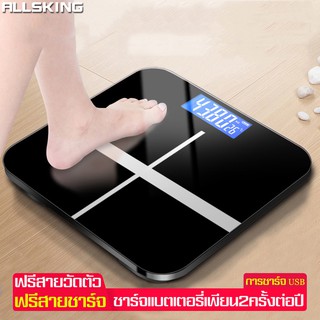 Allsking เครื่องชั่ง ที่ชั่งน้ำหนัก Ultra Slim ชั่งน้ำหนัก เครื่องชั่ง ตาชั่ง ดิจิตอล กระจกนิรภัย สีสันสวยงาม