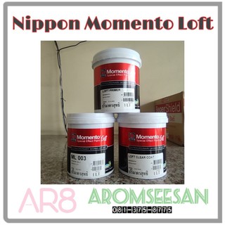 NIPPON PAINT : Momento Loft สีทับหน้า นิปปอนโมเมนโต้ลอฟท์ ขนาด 1 ลิตร