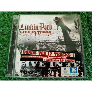 VCD คอนเสิร์ต Linkin Park Live in Texas
