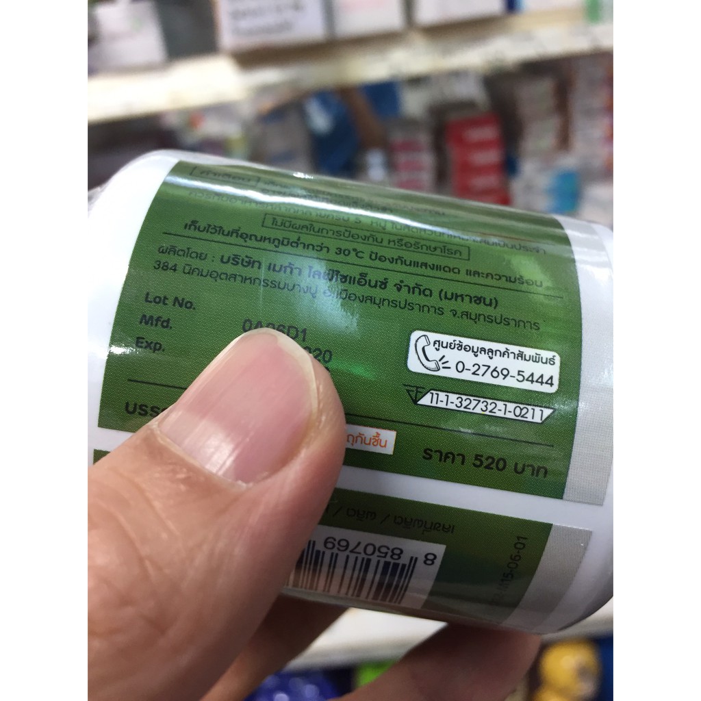 ภาพสินค้าMega Ginkgo Biloba 60 Capsules ( 1 ขวด) เมก้า จิงโกะบิโลบา 40mg บำรุงสมอง ใบแปะก๊วย gingo จากร้าน eveanddrug บน Shopee ภาพที่ 6