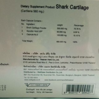 ภาพขนาดย่อของภาพหน้าปกสินค้าMaxxLife Shark Cartilage แม็กซ์ไลฟ์ กระดูกอ่อนปลาฉลาม บำรุงกระดูก บำรุงข้อ เพิ่มน้ำไขข้อ ขนาด 30 แคปซูล 17061 จากร้าน medicalhub115 บน Shopee ภาพที่ 2