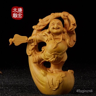 Yueqing Boxwood แกะสลักไม้เต้นรำพระพุทธรูป Maitreya งานฝีมือไม้แกะสลักของขวัญตกแต่งฮวงจุ้ย KKVA