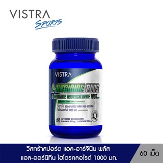 สินค้า VISTRA L-ARGININE PLUS L-ORNITINE HYDROCHLORIDE 1000 MG (60 Tablets)  84 กรัม