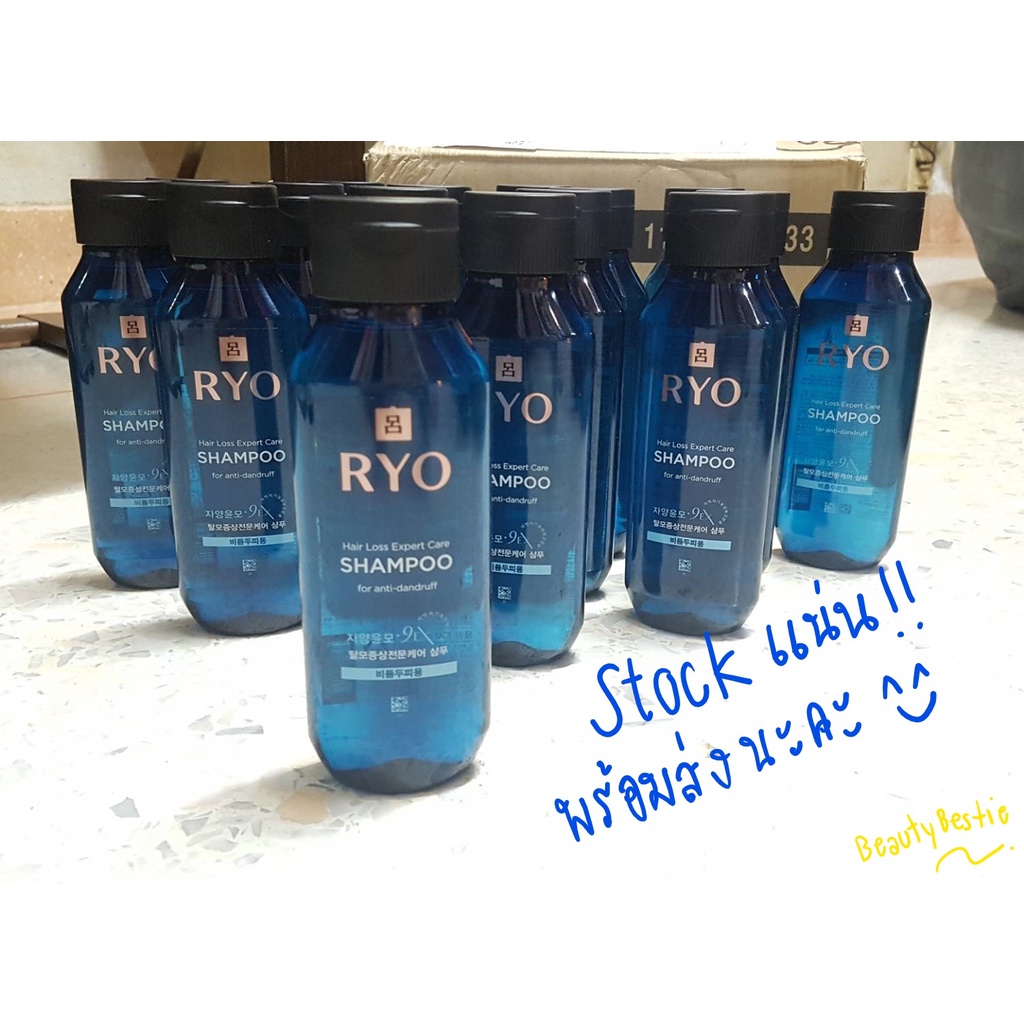 ryo-shampoo-ryo-hair-loss-care-shampoo-anti-dandruff-care-แชมพูเกาหลีอับดับ1-แชมพูขจัดรังแค-ลดอาการคันหนังศรีษะ-ของแท้