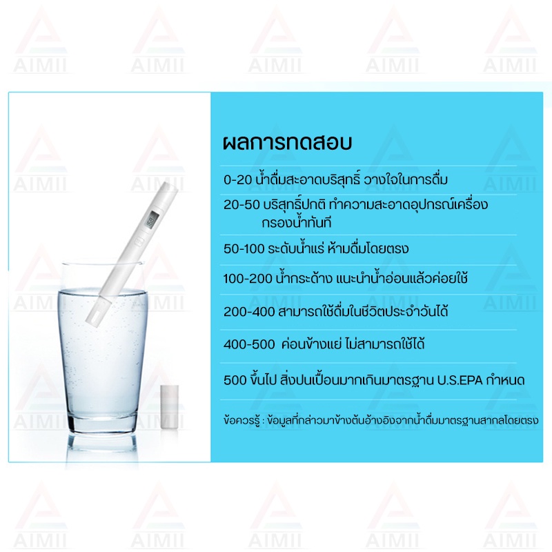 for-xiaomi-mijia-แถมถ่านเพิม-อุปกรณ์วัดคุณภาพของน้ำ-tds-tester-เครื่องวัด-tester-ph-ec-tds-3-ปากกาทดสอบ