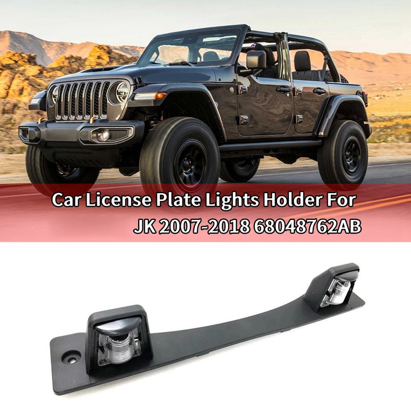 ที่วางไฟติดป้ายทะเบียนรถยนต์-ไม่มีหลอดไฟ-สําหรับ-jeep-wrangler-jk-2007-2018-68048762ab