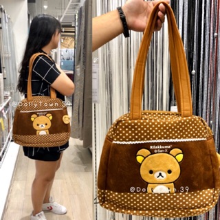 กระเป๋าสะพาย ไซส์ L ริลัคคุมะ บราวน์ Rilakkuma Brown