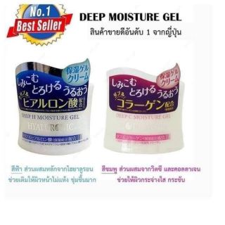 ภาพหน้าปกสินค้าDaiso Deep C & Deep H Moisture Gel Cream (ของแท้) ที่เกี่ยวข้อง